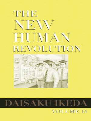 cover image of The New Human Revolution, Volume 15